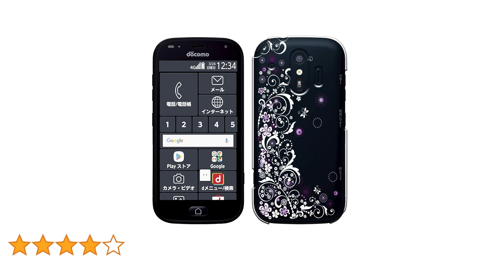 Amazon.co.jp: Breeze らくらくスマートフォン F-42A らくらく